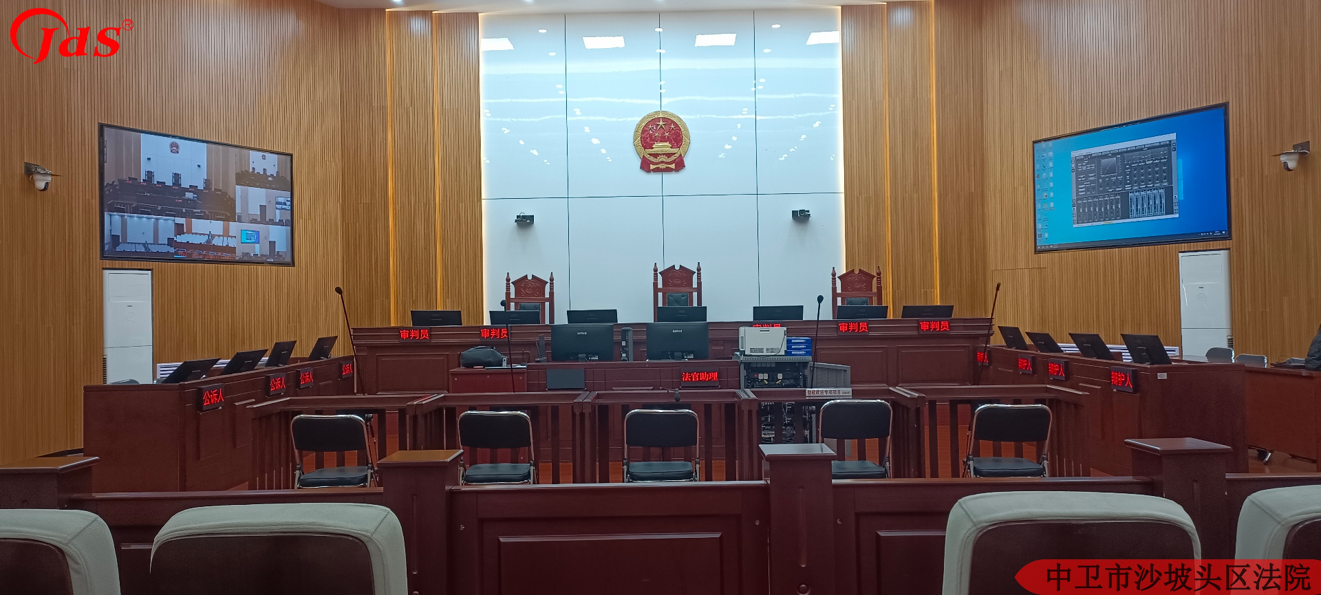 中衛市沙坡頭區法院 中衛市沙坡頭區法院